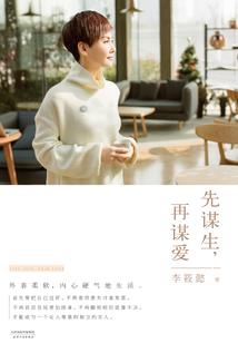 6月份怕冷吃什么水果