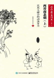 八零年属猪的