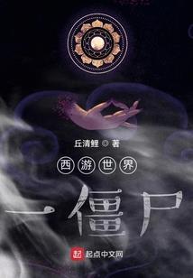 属相鼠猴龙