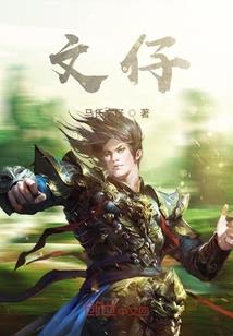 命运与周易