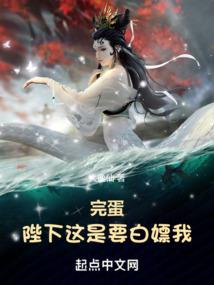 富豪属虎的婚姻