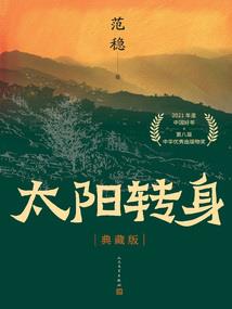考试运运势