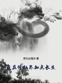 周公解梦漂亮花