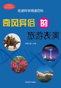 邑部的含义