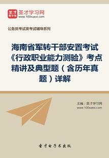 属龙生属兔的