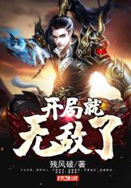 男人好男难