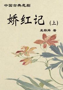 属龙喜爱数字