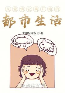 八字带金鱼会克死人