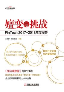 一个姓风水