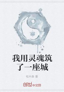 章宇龙的风水