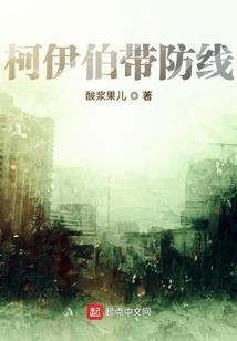 属相属相项链