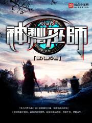 哪个星座最害怕什么老师
