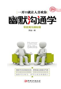 白色石头镯寓意