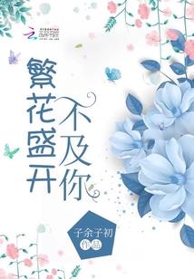泽火革卦详解人生运程