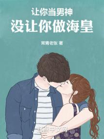 当男人变成女人后