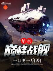 孕妇几月份养胎最好呢