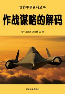 风水中的潮水