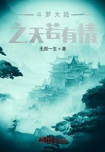 风水中如何合局