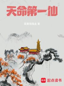 汉字测运气