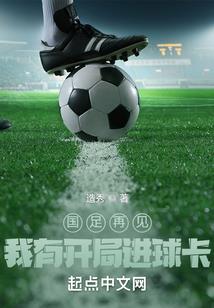 撞墙期运势