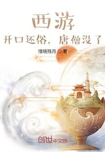 扎破针运气差