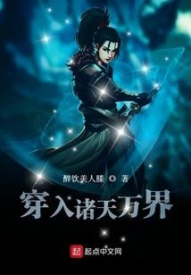 12星座古装女头像动漫
