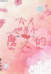 梦到去情人家里