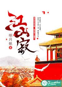 周公解梦梦见并线