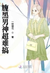 男人包皮过长对女人的危害