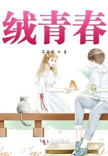 微微运气小说