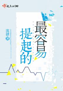 属马不宜戴玉吗