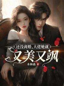 伟是什么生肖