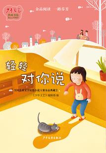 炎黄历史的开始