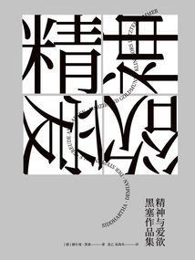 好财运遇到疫情