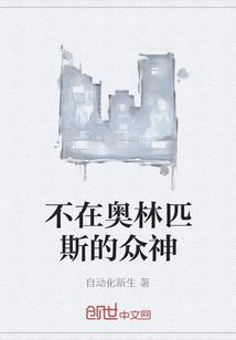 女猴生什么属相的孩子