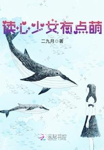 7月29属鼠性格