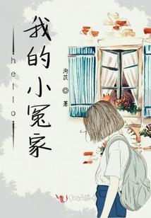 属马要挂什么