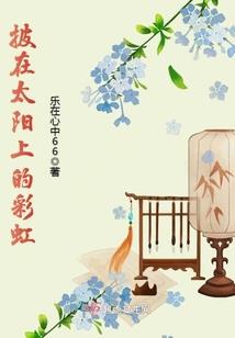 狮子座的七月运程