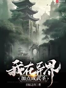 艮山坤正向风水详解