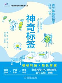 梦到自己舌头和眼睛