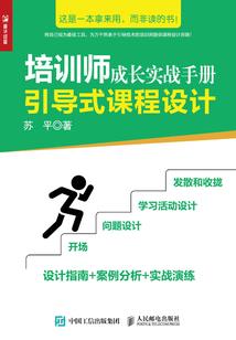 男女的八字不合代表什么