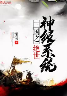 10画字的五行