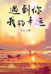 家里的运势和自己的运势