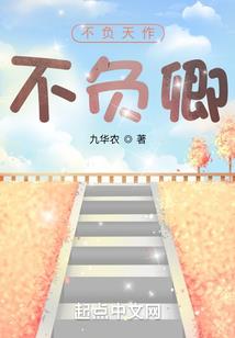 孕妇梦见水井淤泥
