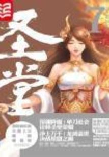 属猪的正月的女孩