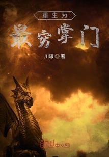 离婚的男人没结婚