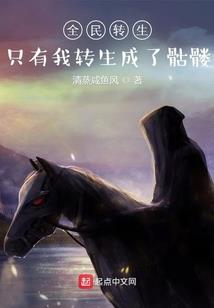 生辰八字免费取名字