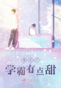 手表五行八卦
