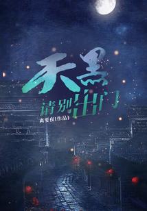 属兔女神月出生好