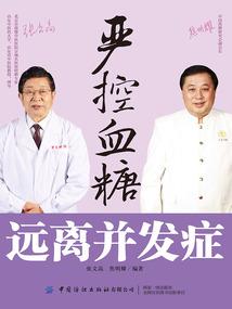 手指上财运线